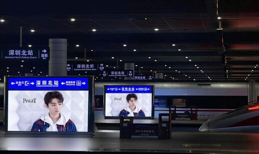 第一戶外傳媒-深圳北站站臺(tái)層導(dǎo)示燈箱