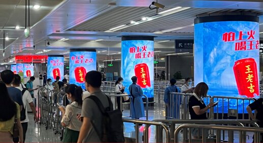 第一戶外傳媒-深圳北站一樓換乘大廳立柱LED