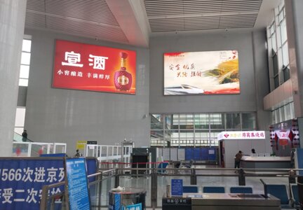 第一戶外傳媒-淮北站-進站廳兩側墻面燈箱 
