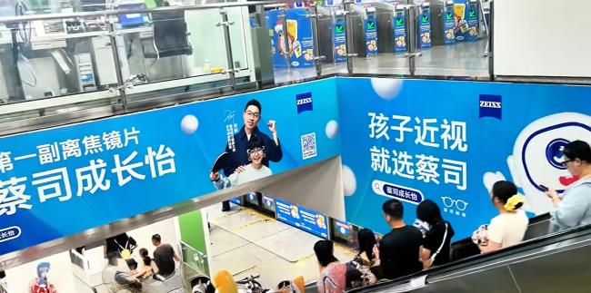 南寧地鐵金湖廣場站扶梯U型梯楣墻貼廣告 南寧地鐵金湖廣場站扶梯U型梯楣墻貼廣告