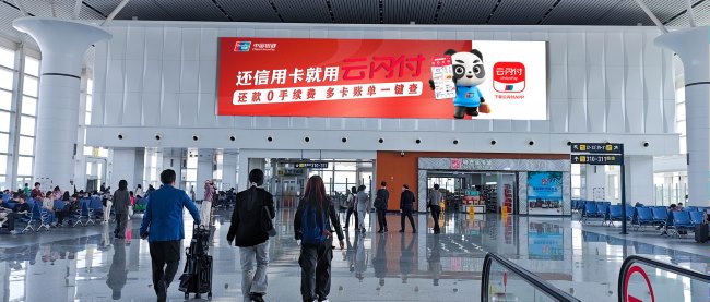 濟南機場4K超高清大屏在國際候機封閉空間的視覺競爭力