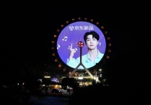 東湖之眼廣告-東湖景區(qū)廣告價格-武漢戶外廣告公司