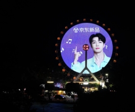 東湖之眼廣告-東湖景區(qū)廣告價(jià)格-武漢戶(hù)外廣告公司