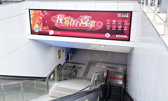 第一戶外傳媒-溫州地鐵常規梯頂燈箱廣告 第一戶外傳媒-溫州地鐵常規梯頂燈箱廣告