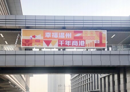 第一戶外傳媒-溫州地鐵連廊燈箱廣告 第一戶外傳媒-溫州地鐵連廊燈箱廣告