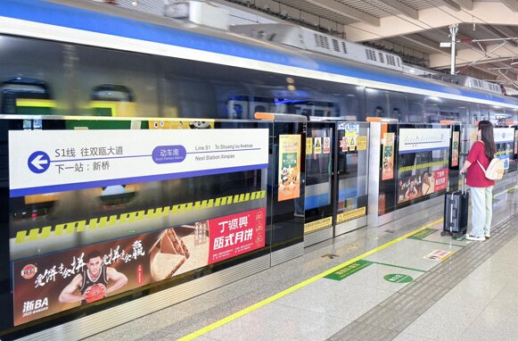第一戶外傳媒-溫州地鐵屏蔽門貼廣告 第一戶外傳媒-溫州地鐵屏蔽門貼廣告
