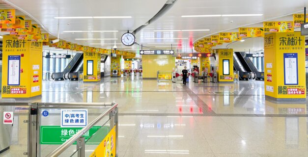第一戶外傳媒-溫州地鐵品牌站廳廣告