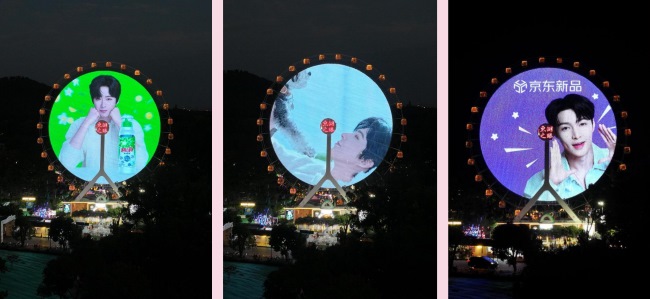 武漢摩天輪大屏廣告案例圖