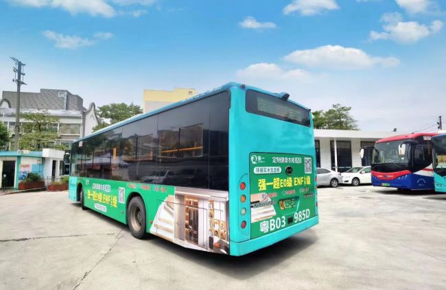 深圳公交車廣告-深圳公交車廣告投放價格-深圳公交廣告公司