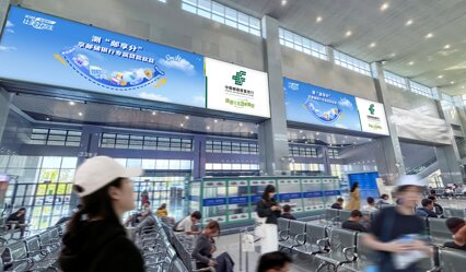 第一戶外傳媒-平陽站-候車廳巨幅門楣燈箱