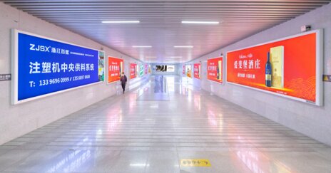 第一戶外傳媒-瑞安站-出站通道墻面燈箱 第一戶外傳媒-瑞安站-出站通道墻面燈箱