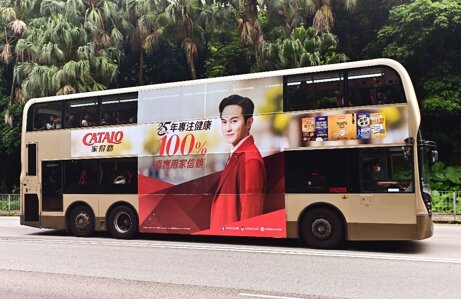 第一戶外傳媒-香港雙層巴士大十字車身廣告