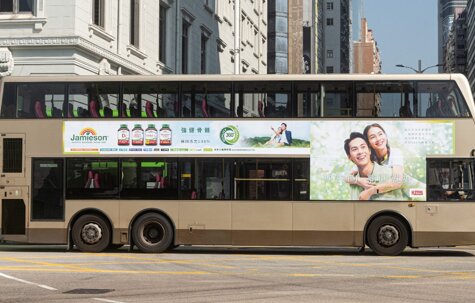 第一戶外傳媒-香港雙層巴士特闊T形車身廣告