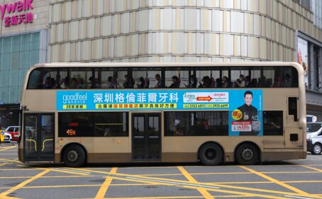 第一戶外傳媒-香港雙層巴士特大橫條形車身廣告