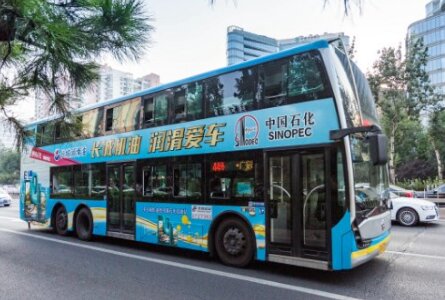 第一戶外傳媒-北京雙層公交車身廣告 第一戶外傳媒-北京雙層公交車身廣告