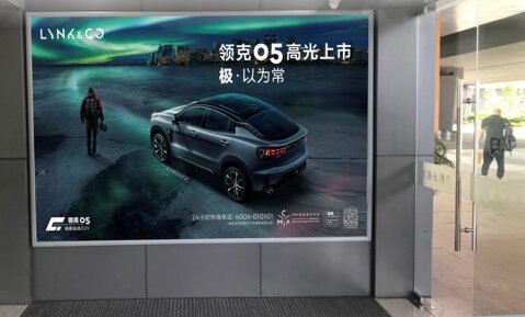 第一戶外傳媒-舟山普陀山機(jī)場(chǎng)-國(guó)內(nèi)到達(dá)迎客廳看板 