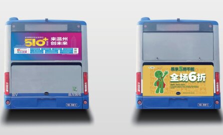 第一戶外傳媒-溫州公交后尾廣告