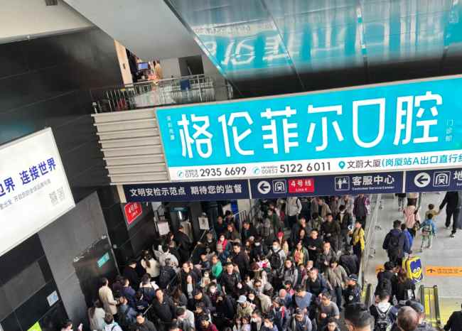 深圳福田口岸看板廣告