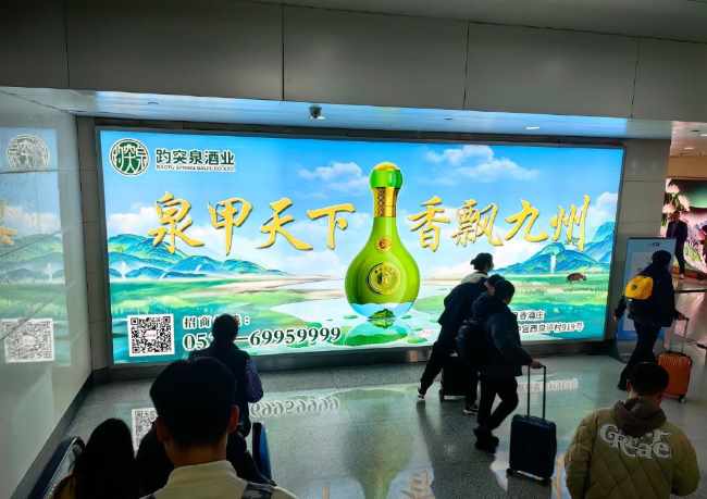 濟南機場大屏廣告
