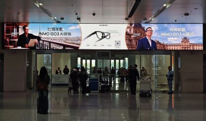 影目INMOGO3 AI眼鏡 -機場廣告