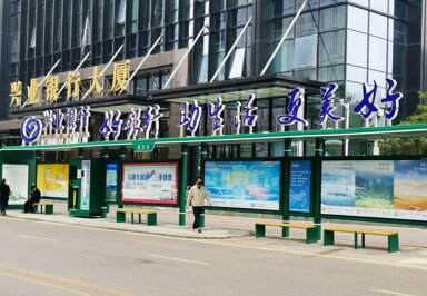 第一戶外傳媒-貴陽公交候車亭廊頂發(fā)光字