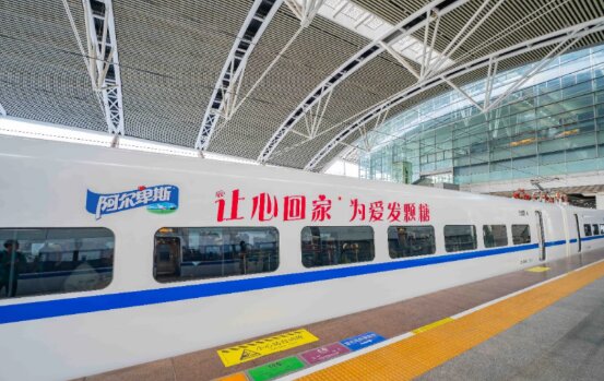 高鐵列車冠名廣告案例