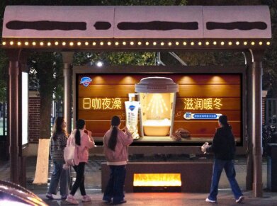 舒膚佳咖啡沐浴露-長沙公交候車亭廣告