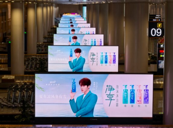 海口美蘭機場行李提取區LED屏廣告案例