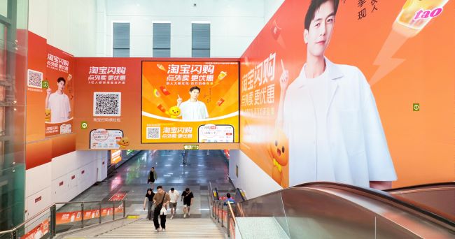 溫州輕軌動(dòng)車南站墻貼