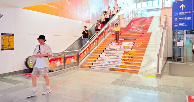 溫州輕軌動(dòng)車南站樓梯貼
