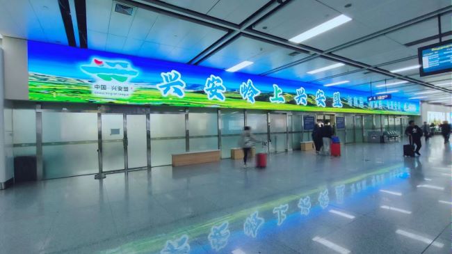 呼和浩特機場旅客離開機場前最后關(guān)口橫屏LED廣告的高效覆蓋