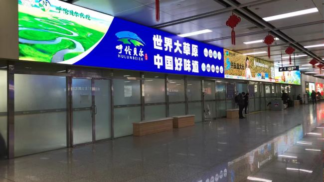 呼和浩特白塔機場廣告