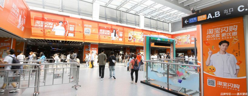 第一戶外傳媒-廣州地鐵廣告-嘉禾望崗站品牌專區 第一戶外傳媒-廣州地鐵廣告-嘉禾望崗站品牌專區