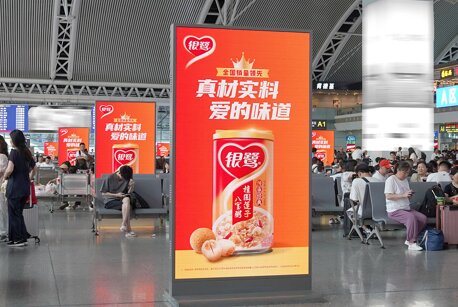 第一戶外傳媒-廣州南站-候車大廳刷屏機廣告