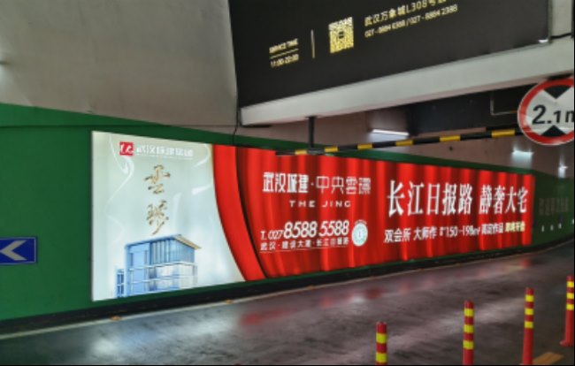 武漢武漢天地新天地停車場車庫墻面燈箱廣告 