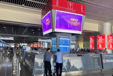 第一戶外傳媒-鄭州東站-一層到達大廳西服務臺上方LED屏