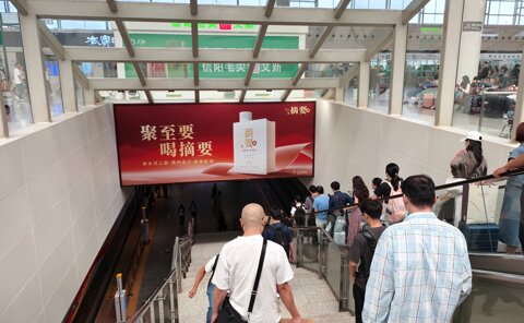 第一戶外傳媒-鄭州東站-進站通道上方梯楣燈箱