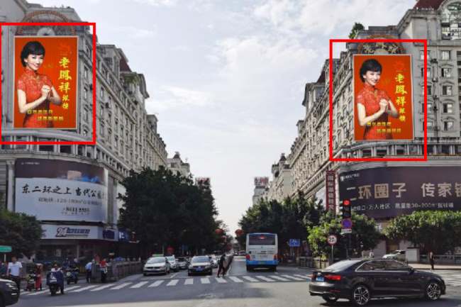 福州臺江區中亭街下杭路口大牌廣告 