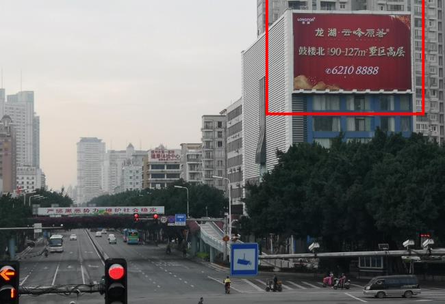 福州臺江區中房大廈大牌廣告 