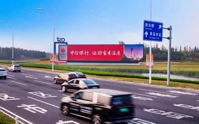 青島膠東機場戶外公路進出航站樓路側燈箱廣告 