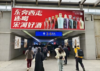 第一戶外傳媒-許昌東站進(jìn)站門楣燈箱廣告