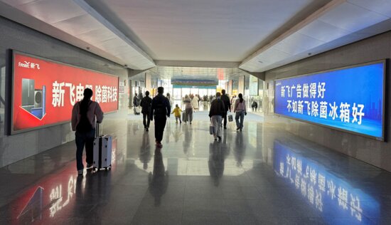 第一戶外傳媒-新鄉(xiāng)東站出站廳墻面燈箱廣告