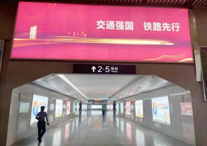 第一戶外傳媒-新鄉(xiāng)東站進站門楣燈箱廣告