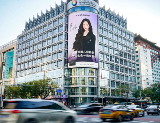 北京金寶街國旅大廈LED大屏廣告案例