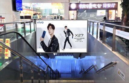 第一戶外傳媒-三門峽南站進站門楣燈箱廣告