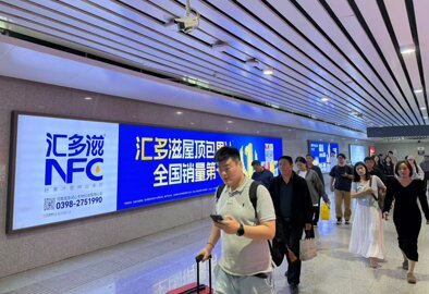 第一戶外傳媒-三門峽南站出站通道燈箱廣告