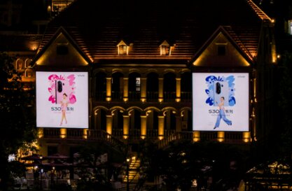 武漢曇華林地標廣告-武漢曇華林戶外燈箱廣告