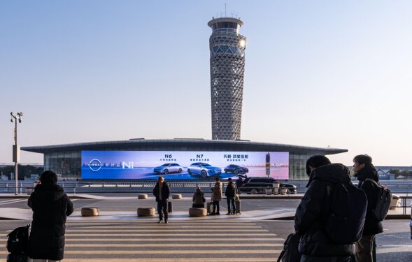 第一戶外傳媒-青島膠東機(jī)場出發(fā)戶外LED屏