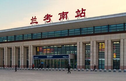 蘭考南高鐵站廣告-蘭考南站廣告投放價(jià)格-蘭考南高鐵廣告公司