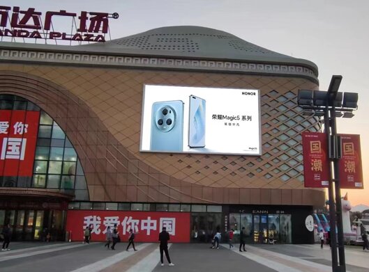 第一戶外傳媒-呼和浩特西萬達廣場LED屏